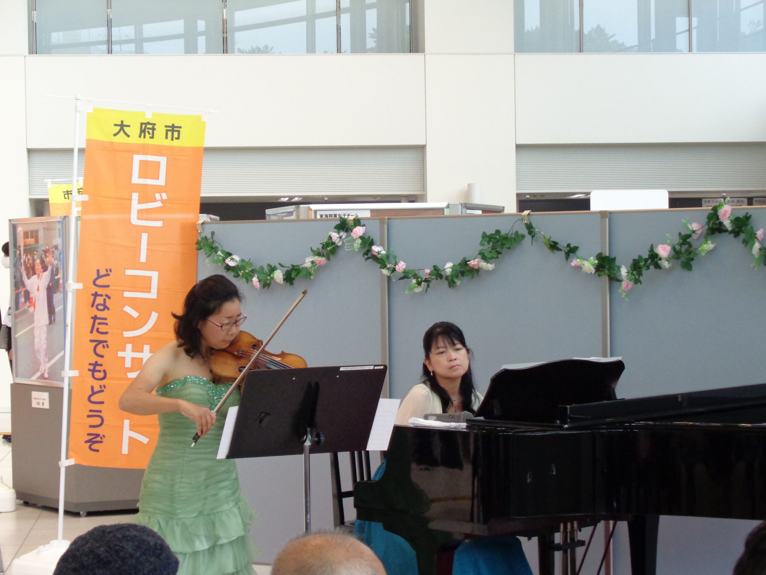 市役所ロビーコンサート♪