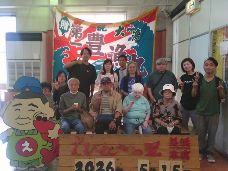 春の1日旅行