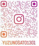 ゆずの里インスタグラム